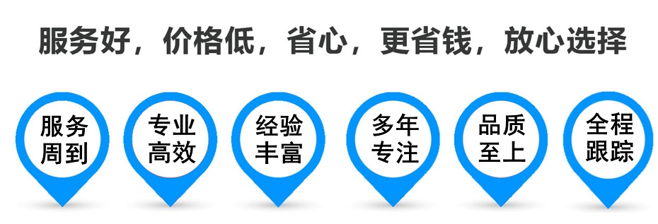 昭阳货运专线 上海嘉定至昭阳物流公司 嘉定到昭阳仓储配送